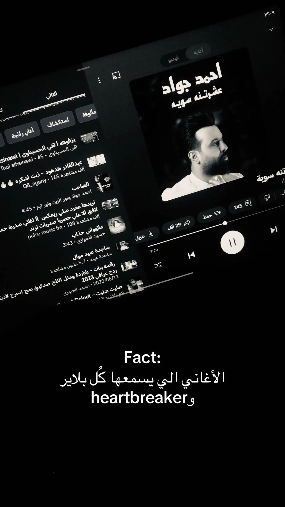 #explore #foryoupage #fyp #foryou #اغاني 