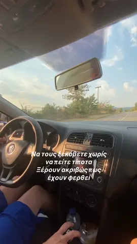 #φοργιου #forupage 