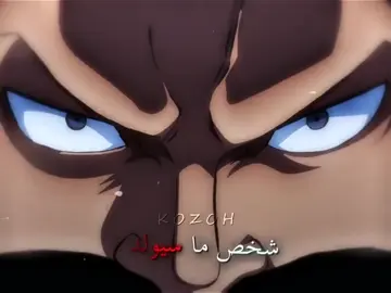 جوي بوي #onepieceedit | cr : kozoh |  #monkeydluffy #edit2021 #animeedit #fyp 