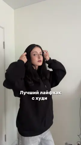 Сохрани, чтобы не забывать 🤍  #рекомендации #стильныйлайфхак #стиль #популярный 