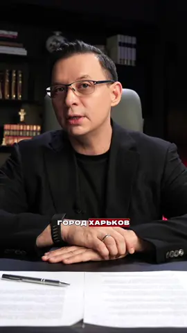 Город Харьков с момента его образования в 1654 году находился в одном государстве с Российской Федерацией и никогда не стремился в Европу.#Украина 