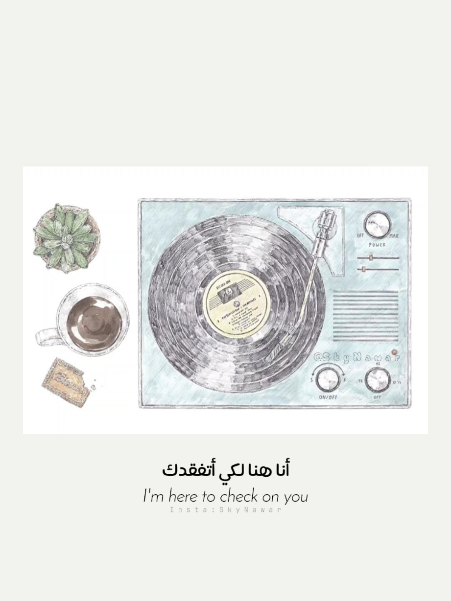 تذكير لطيف لروحك 💌 . . #تصميمي #بدون_موسيقى #تحفيز #وعي #fyp 