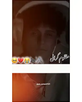 💔🥺🎶🖇️