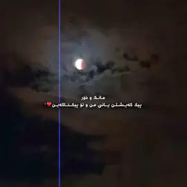 🖤🥺#foryou #fpy #foryoupage #fypシ #tiktok #activ #everyone #edit #edits #Love 