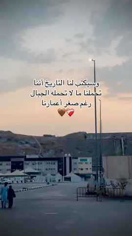#السعودية #مكه #الحمدالله_علی_کل_حال❤ #الغربه #الرياض 