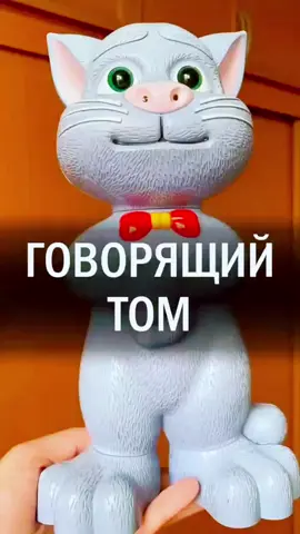 игрушка папус