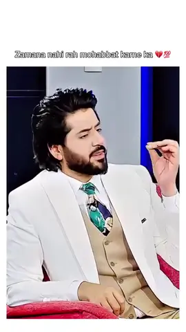 #foryou #foryoupage #onemilionaudition #mazakrat #poetryvideos 
