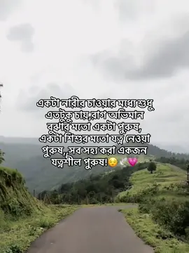😌🕊️💗#itz__evah1 #evu_bbz🥹 #minnie_girl🥹 #kathgolap_officials_08 #itz_your_evah1 