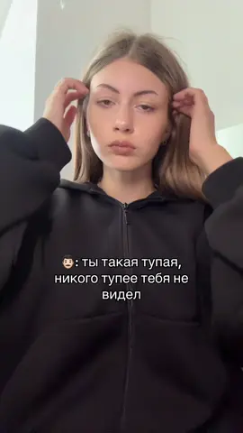 👹👹👹 #мама 
