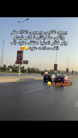 ابعتهالوو 😉