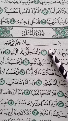 Recitation Of Quran Three Surah Tilawat 📖 🎧 🖤 #quran #fyp #fypシ #foryoupage #unfrezzmyaccount 
