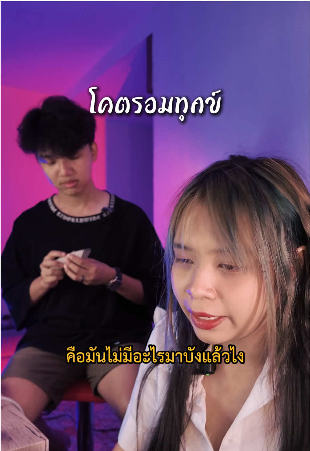 @KAI Grooming คนคูลๆเค้าใช้กัน #เบาะเงาะ #imppily #kaigrooming #คำคม #แคปชั่น 