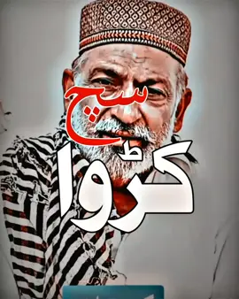 #عورت کے بارے کچھ کڑوا سچ 💔😓😰🙏🙏#foryou#foryoupage #viral #video #grow #account #trending#videoviral #trendingvideo #saraiki__status #saraiki #saraikipoetry #tredingpoetry #poetrystatus #poetry #سرائیکی #سرائیکی_وسیب #سرائیکی_جنون #plzzzzzzz TikTok don't under view my video💔😓🙏#plzzzzzzzzz TikTok unfreeze my account😰💔🙏@احترام یار2.0 