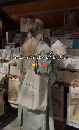کبھی بھی ان لوگوں کو اپنی ترجیحات میں شامل نہ کریں  جن کے لیے آپ صرف ایک متبادل کے سوا کچھ بھی نہیں #unfreezemyaccount #foryoupage #follow #trendingvideo #followme @Official TikTok Affiliate ID @TikTok 