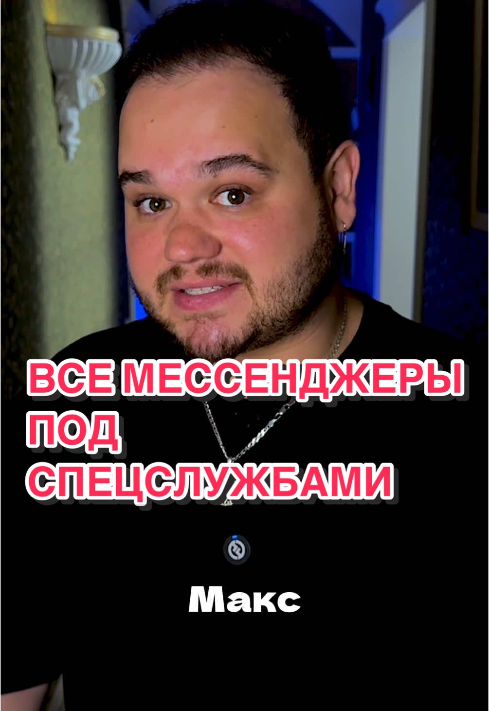 Песков рассказал правду?!. тгк - belinskyeto #belinsky #белинский