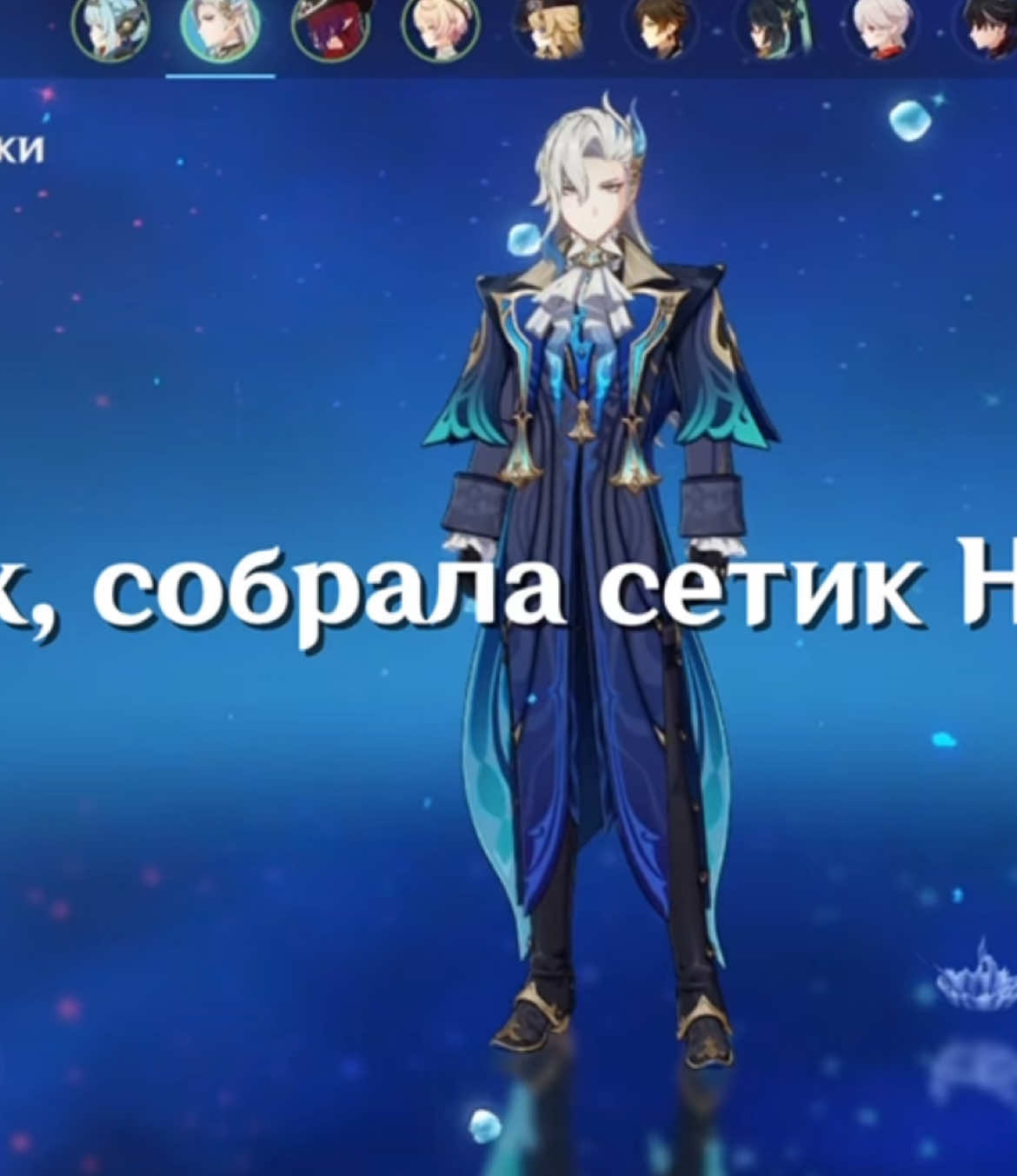 охотничек годик пофармил😍кидаю его между 5 персонажами😍танцульки качнул😍продвижение хоп хоп вонвак всем поставил аой я не в хср [ #genshin #геншин #fyp ]