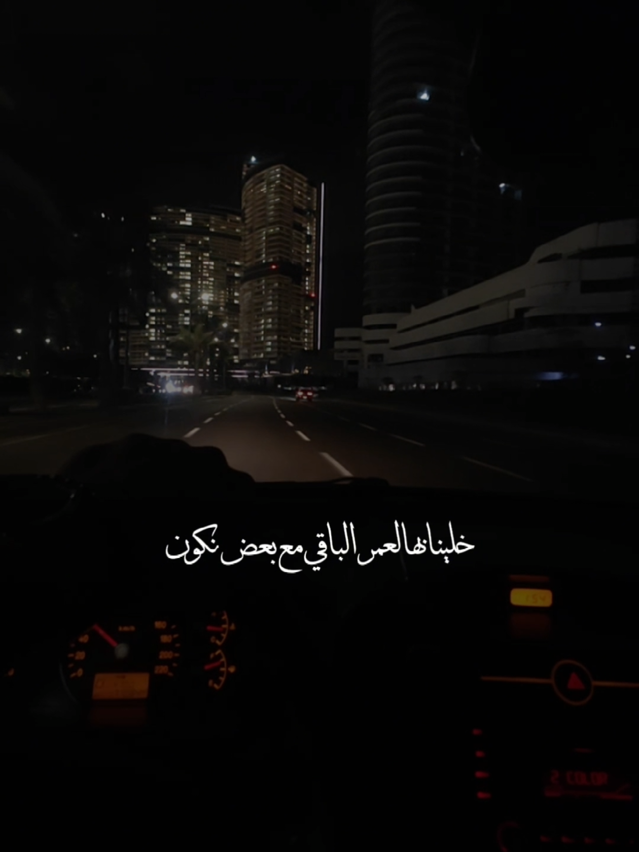 فضل شاكر ومحمد شاكر - كيفك ع فراقي | 2025 Fadel Chaker And Mohamed Chaker - Kifek 3a fra2e |  2025 #fyppppppppppppppppppppppp #foryou #explore #فضل_شاكر 