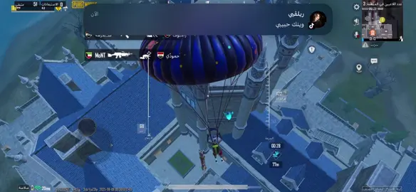 والله دخت معرف شسوي بعد ههههه#pubgmobile 