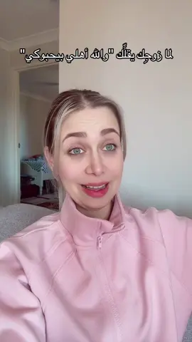 بالله بتصدقوه 😂