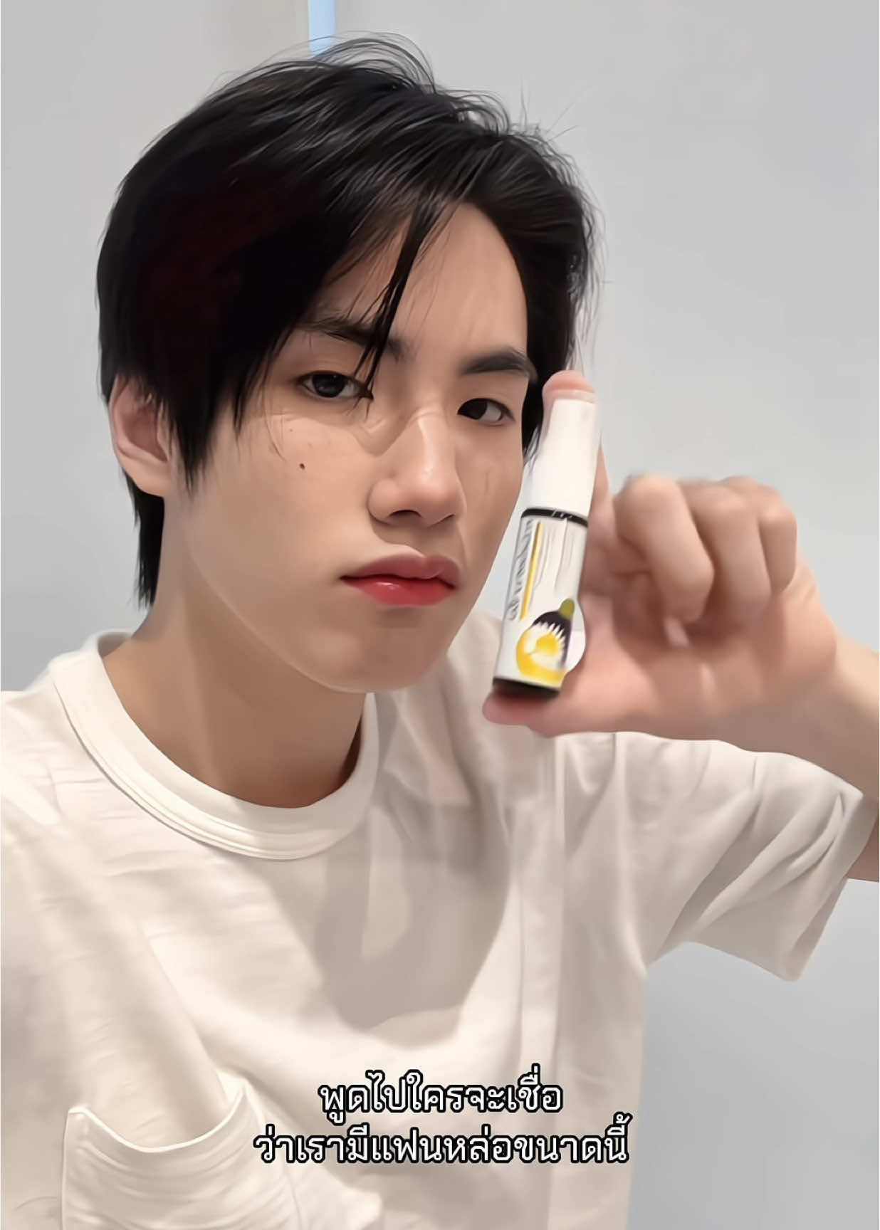 ใครจะเชื่อ #phutatchai #ภูธัชชัย 
