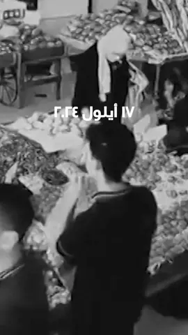 اقترب العذاب🖤💔 #سماحة_العشق 