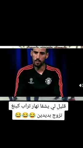#شعب_الصيني_ماله_حل😂😂 #rapdz   #didinecanon16  #trapking  #fyp 