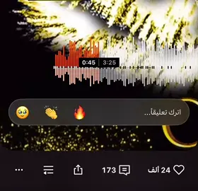 قلب عقليي عقل طفلهه 💔#creatorsearchinsights #bjj #fyp #اغاني_مسرعه💥 #@Khabane lame 