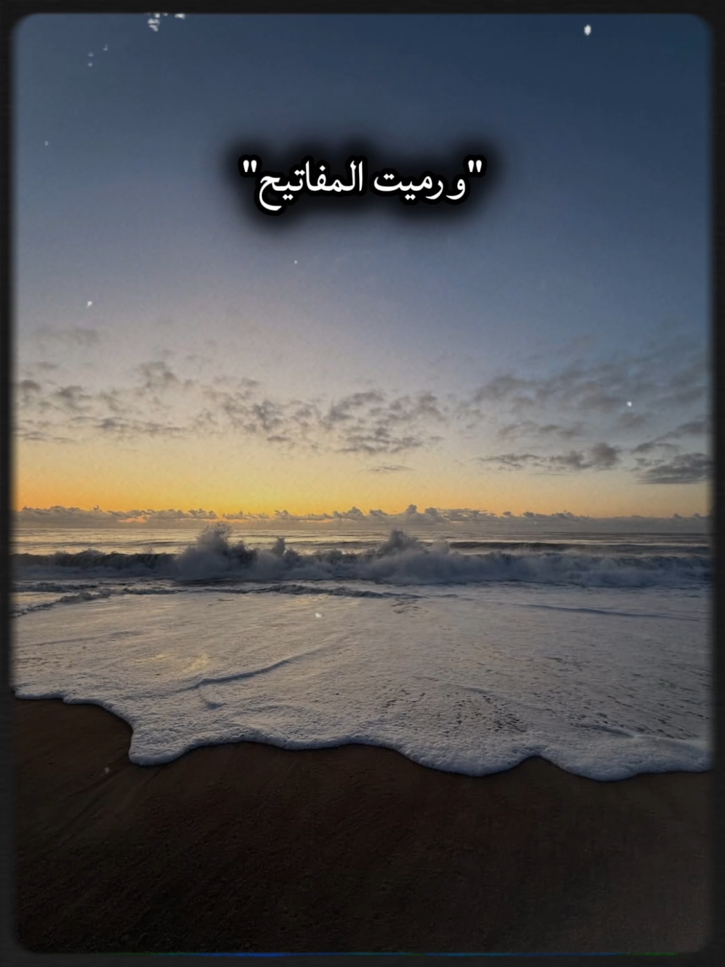 دايره اونطه وغش فغش👎🏻👺 عاملك القالب جاهز صورتك بس🖤💯 #احمد_عامر  #قوالب_كاب_كات  #اغانى_الزمن_الجميل #قالب_جاهز_نار🔥 #fyp 