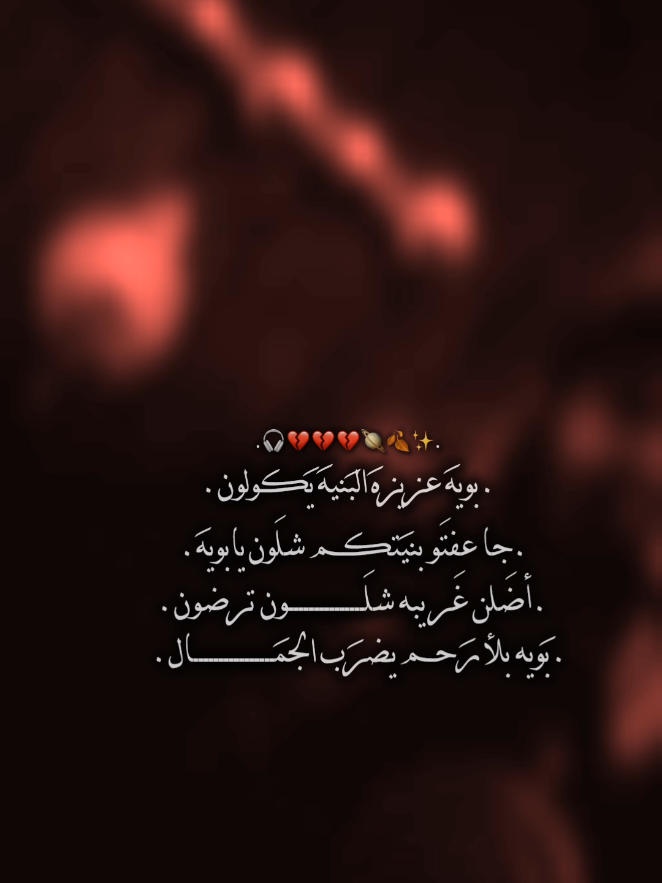 فاجئه وكان ابن حرب..💔😔 #مرتضى_حرب  #fakedi_313 