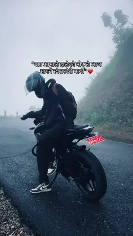 Nabujhi vote halera xora xori namarideu mera pyara bau aama❤️#ramit_xetri #fyp #chitwan_muser 