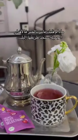 #اكسبلور#اكسبلورexplore_o #اكسبلورexplore #صباحكم_سعادهـ🌸🍃 #اكسبلور 