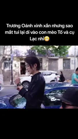 Tui thì dán mắt vào 2ae, còn 2ae  thì dán mắt vào nhau😁 #justiceinthedark #fuxinbozhangxincheng #photanbac #truongtanthanh #doctham 