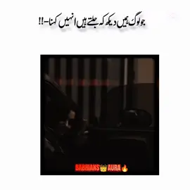 jalwa hai kaptana ka bhi hamara bhi .....🔥😎😂😜#babrians♥️🔐 #growmyaccount #kingbabarazam👑🇵🇰 #babarfangirl #creatorsearchinsights 