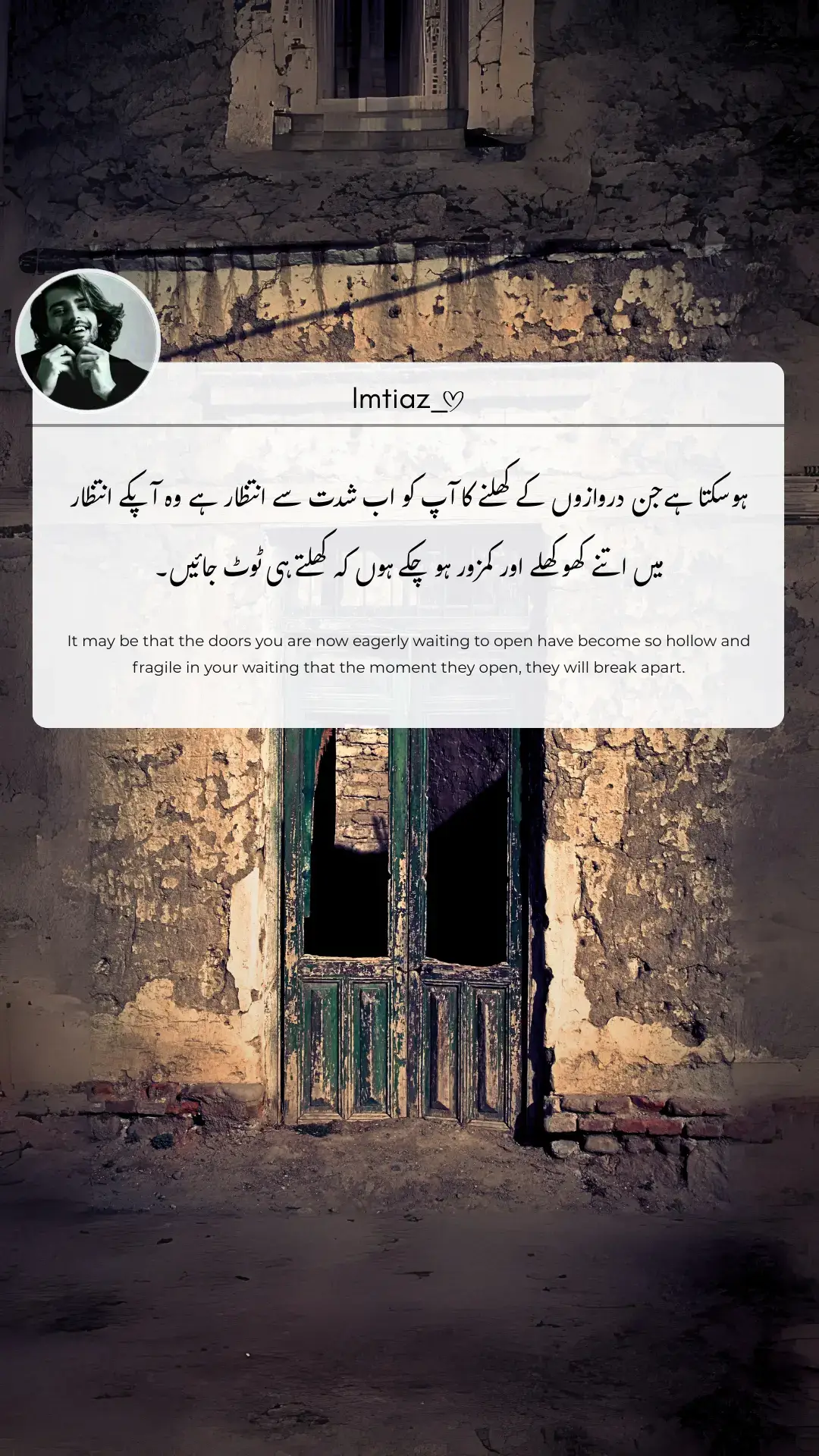 اصل دکھ یہ ہے کہ وہ وقت پر نہیں ملی۔ کیونکہ وقت پر ملنے والی خوشی سکون دیتی ہے، اور وقت گزرنے کے بعد ملنے والی خوشی صرف یاد دہانی کرواتی ہے کہ ہم کتنی محرومیاں سہہ چکے ہیں۔ انسان کے دل میں وہ خلا ہمیشہ باقی رہتا ہے جو 