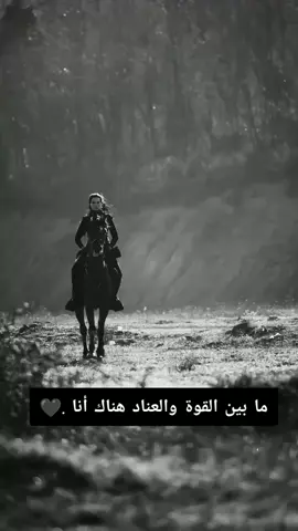 #capcut #امراة_قوية 