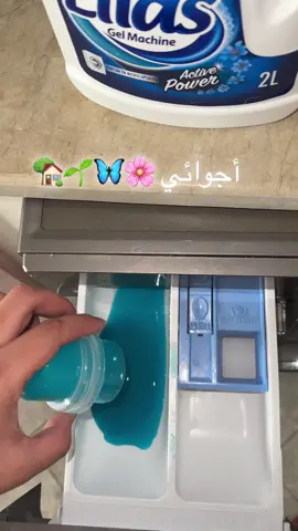 #فلوقاتي_اللطيفة☁️🌱 #يومياتي🦋 #يومياتي #tiktokvlog #vlogs 