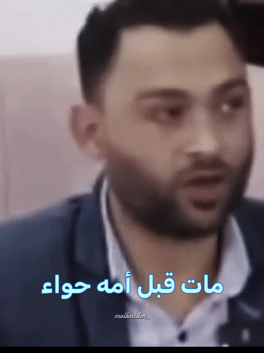 معلومات و أسئلة دينية 🤍 #اللهم_صلي_على_نبينا_محمد #أسئلة_دينية #فوريو #اكسبلور #إسلام 