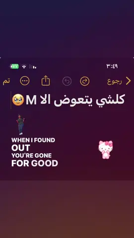 #مالي_خلق_احط_هاشتاقات #طششونيي🔫🥺😹💞 #fyp #explore 
