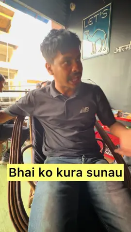 Bhai jeudai farkiyo! Usko 2 jana sathi bityo! Uh voli koi aaye ni na aaye ni eklai janchu ma andolan garna vandai cha! 