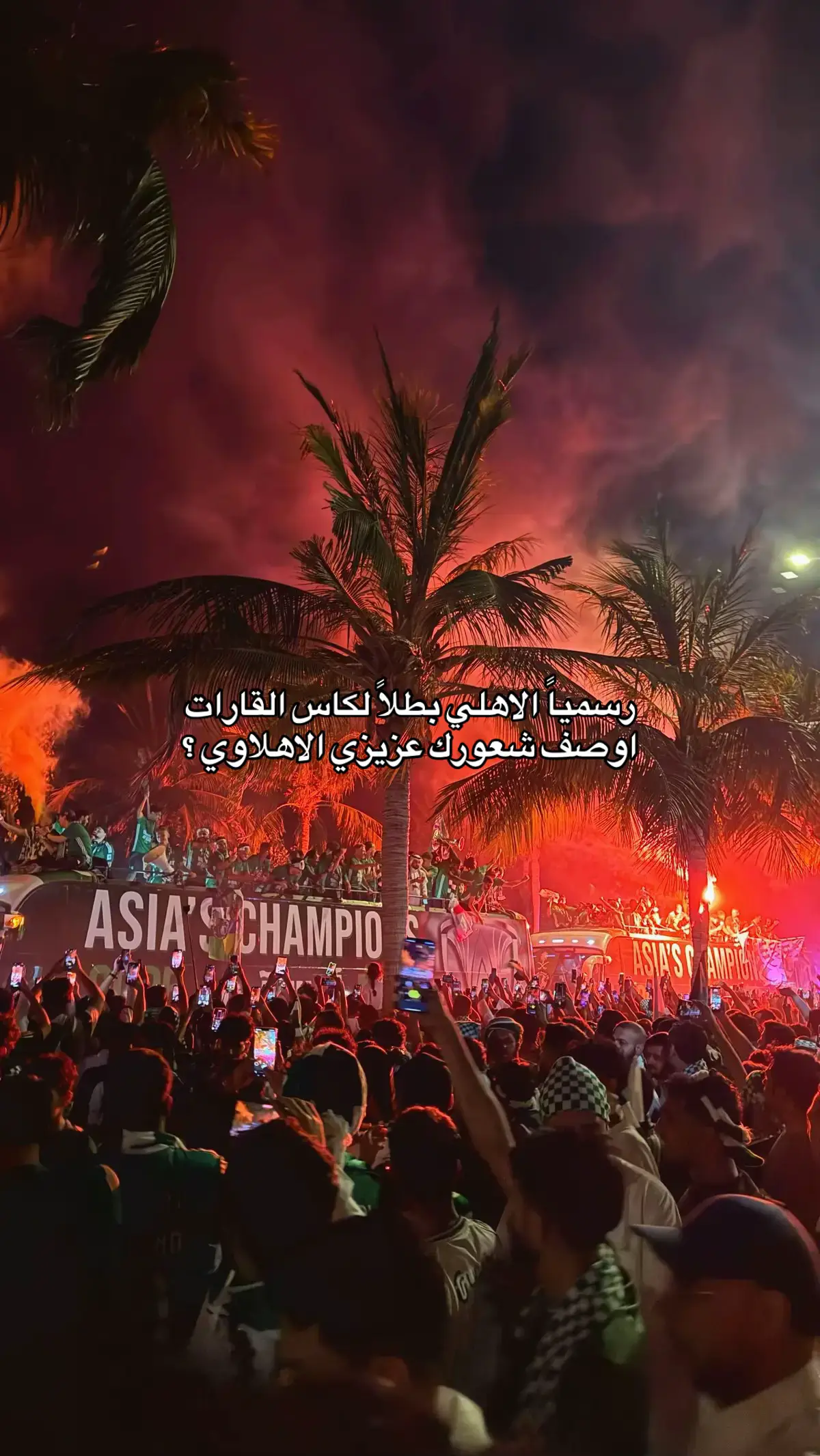 صحصح تكفى 💚@النادي الأهلي السعودي 