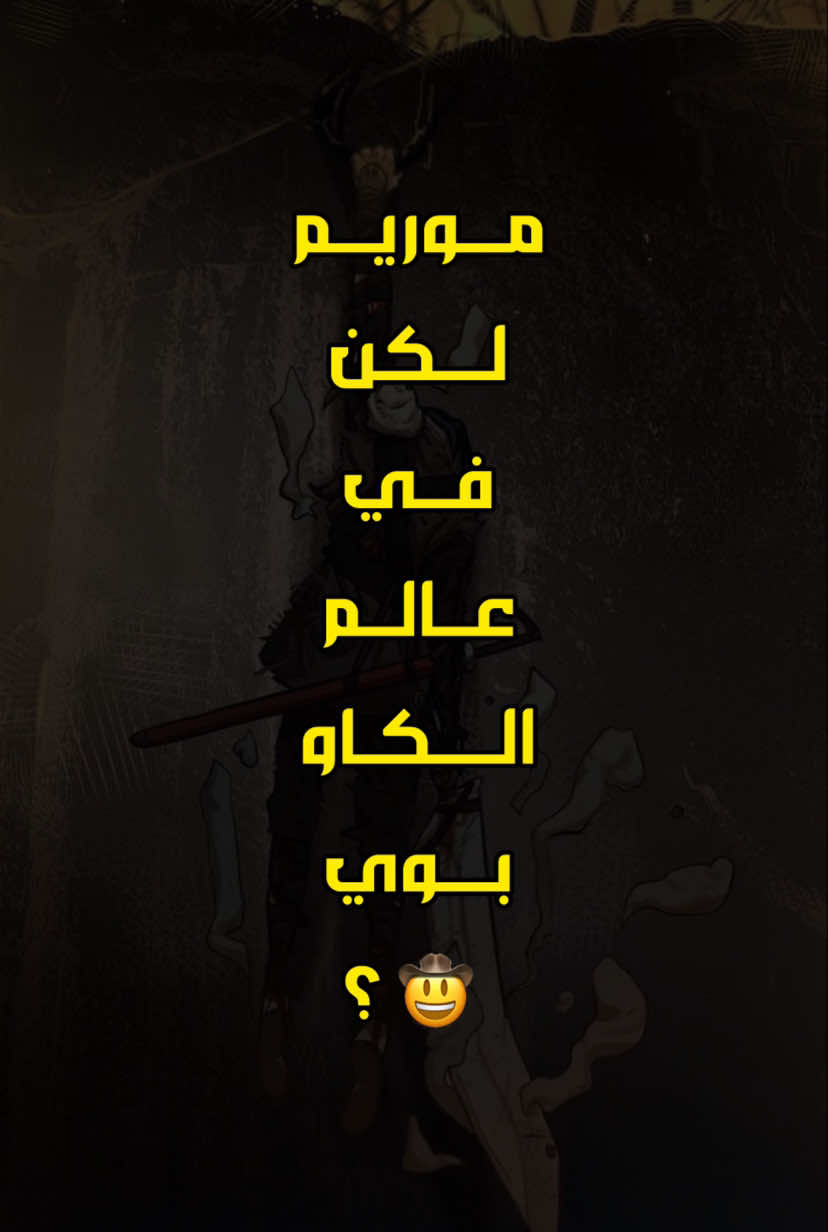 عودة التقيم المحمدي😎❤️‍🔥 #manhwa #مانهوات_مترجمه #مانهوا #مانجا #مانهوا_كورية 