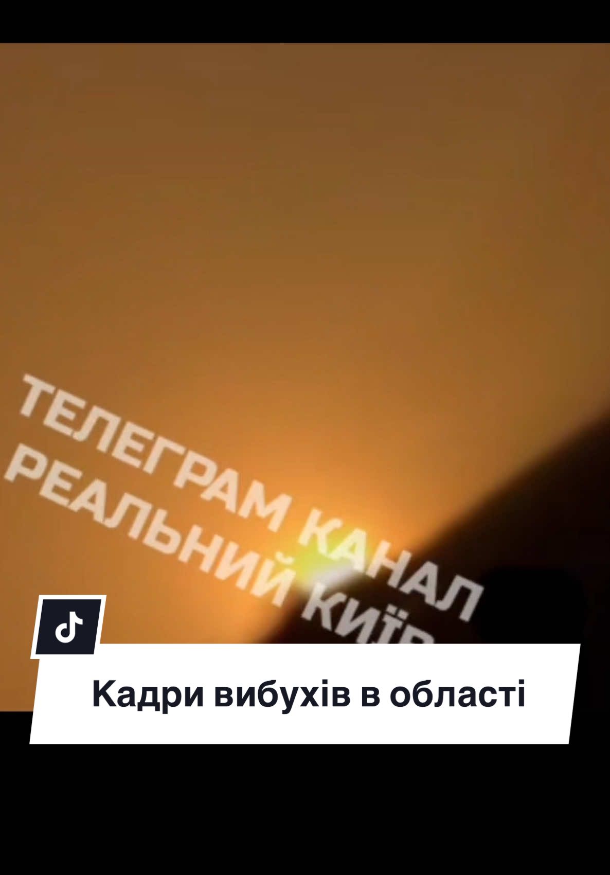 #україна #новини #війна #київ 