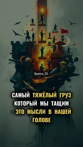 #цитатысосмыслом #цитаты🥀 #цитаты 