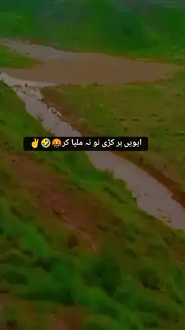 #aho🤣🤣munda ni labn deya🤣🤣🤣#growmyacccount✅✅✅✅✅♥♥♥♥♥ #😉🤣🤣🙈 #repostedmyvideos❤️‍🔥 #fypshare 