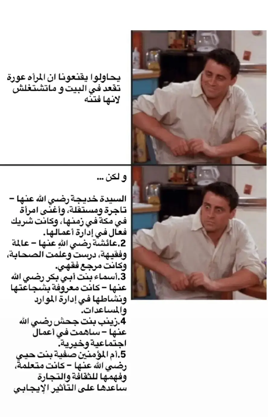 نعرفو دين ونعرفو تشدد ناس راهي تموت فغزة وهوما مزالو يهدرو على مرأة