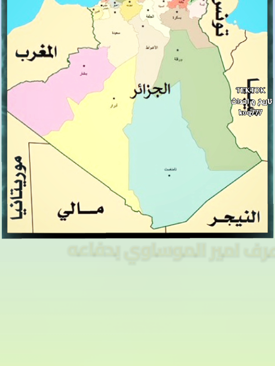 #اختفاء_امير_الموسوي 