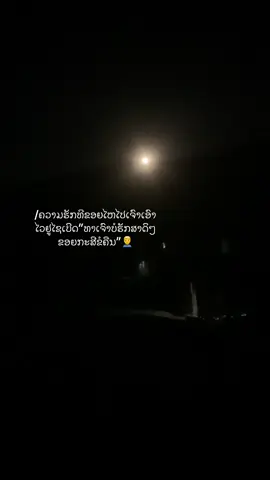 #ແທກຄົນທີໂອກຮັກ