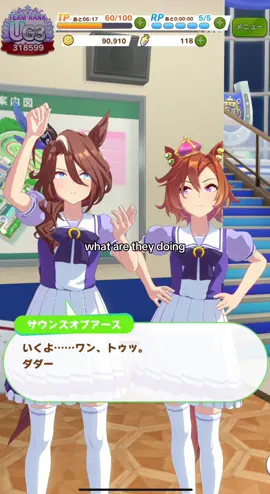 i love whatever is wrong with them #umamusume #umamusumeprettyderby #fypシ゚ #fyp 