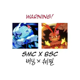 What. I was bored…😏 #fyp #crk #추천 #cookierunkingdom #쿠킹덤 
