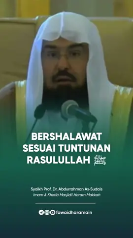 [Bershalawat Sesuai Tuntunan Rasulullah ﷺ] 🎙 Syaikh Prof. Dr. Abdurrahman As-Sudais hafizhahullahu ta’ala (Imam & Khotib Masjidil Haram Makkah Al-Mukarramah) Shalawat kepada Nabi ﷺ termasuk amalan yang paling utama, Allah ta’ala berfirman, ‎(إِنَّ اللهَ وَمَلاَئِكَتَهُ يُصَلُّونَ عَلَى النَّبِيِّ يَآأَيُّهَا الَّذِينَ ءَامَنُوا صَلُّوا عَلَيْهِ وَسَلِّمُوا تَسْلِيمًا)  “Sesungguhnya Allah dan malaikat-malaikat-Nya bershalawat untuk Nabi. Hai orang-orang yang beriman, bershalawatlah kamu untuk Nabi dan ucapkanlah salam penghormatan kepadanya”. (QS. Al-Ahzab: 56)  Hal ini juga didasarkan kepada sabda Nabi ﷺ: ‎حَيْثُمَا كُنْتُمْ فَصَلُّوا عَلَيَّ ؛ فَإِنَّ صَلاتَكُمْ تَبْلُغُنِي صَلَّى اللَّهُ عَلَيْهِ وَسَلَّمَ  “Bershalawatlah kalian kepadaku, di manapun kalian berada, karena sesungguhnya shalawat kalian akan sampai kepadaku”. (HR. Al-Mu’jam Al-Kabir: bab: 1, juz: 3, hal: 140 )  Tetapi tidak dibenarkan mengkhususkan waktu dan cara tertentu dalam bershalawat dan memuji beliau ﷺ kecuali berdasarkan dalil shahih dari Al-Qur-an dan As-Sunnah. Para ulama Ahlus Sunnah telah banyak meriwayatkan lafazh-lafazh shalawat yang shahih, sebagaimana yang telah diajarkan Rasulullah ﷺ kepada para sahabatnya radhiyallahu ‘anhum. Di antaranya adalah: ‎اَللَّهُمَّ صَلِّ عَلَى مُحَمَّدٍ وَعَلَى آلِ مُحَمَّدٍ كَمَا صَلَّيْتَ عَلَى إِبْرَاهِيْمَ وَعَلَى آلِ إِبْرَاهِيْمَ إِنَّكَ حَمِيْدٌ مَجِيْدٌ، اَللَّهُمَّ بَارِكْ عَلَى مُحَمَّدٍ وَعَلَى آلِ مُحَمَّدٍ كَمَا بَارَكْتَ عَلَى إِبْرَاهِيْمَ وَعَلَى آلِ إِبْرَاهِيْمَ إِنَّكَ حَمِيْدٌ مَجِيْدٌ. “Ya Allah, berikanlah rahmat kepada Muhammad dan keluarga Muhammad, sebagaimana Engkau telah memberikan rahmat kepada Ibrahim dan keluarga Ibrahim. Sesungguhnya Engkau Mahaterpuji lagi Mahamulia. Ya Allah, berikanlah berkah kepada Muhammad dan keluarga Muhammad, sebagaimana Engkau telah memberi berkah kepada Ibrahim dan keluarga Ibrahim. Sesungguhnya Engkau Mahaterpuji lagi Maha-mulia.” (HR. al-Bukhari). Note: Suara adzan yang terdengar di video bukan adzan asli saat kajian, melainkan efek suara dari uploader video yang tidak bisa kami hilangkan.